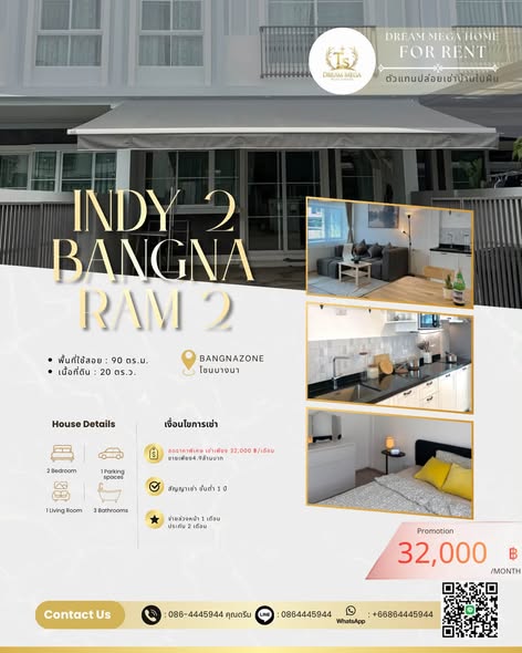 indy 2 Bangna-Ramkhamhaeng 2