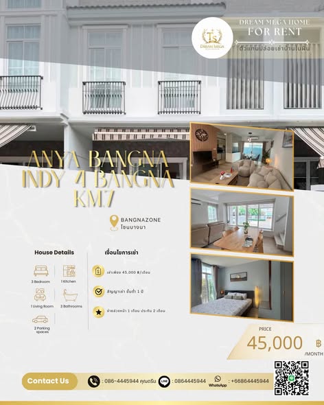 Indy 4 Bangna Km.7