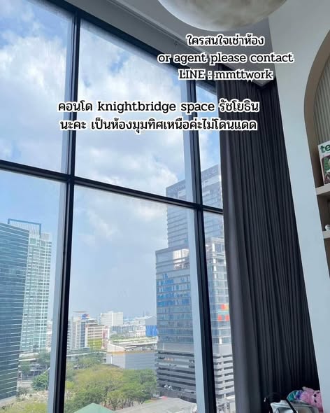 KnightsBridge Space Ratchayothin