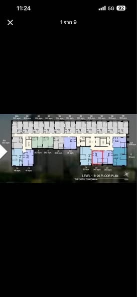 KPN The Capital Condo