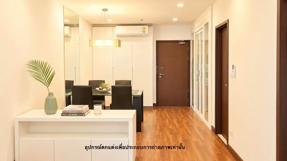 Le Luk Condominium