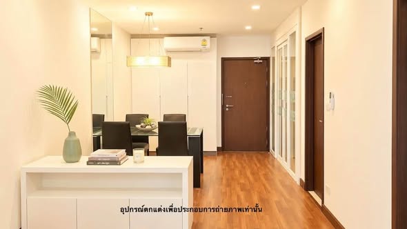 Le Luk Condominium