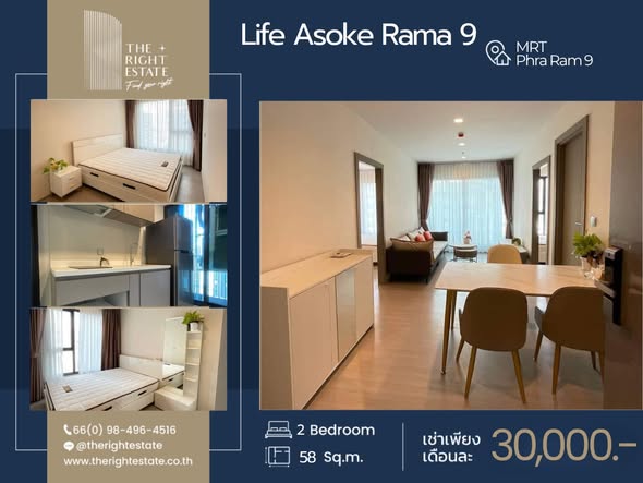 bedroom of Life Asoke – Rama 9
