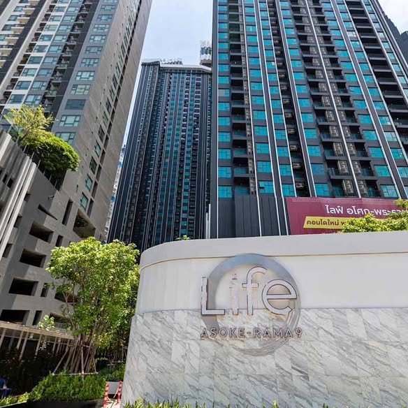 Life Asoke – Rama 9