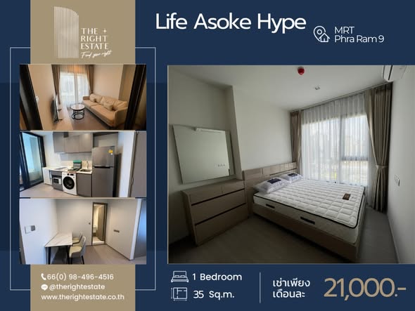 bedroom of Life Asoke Hype