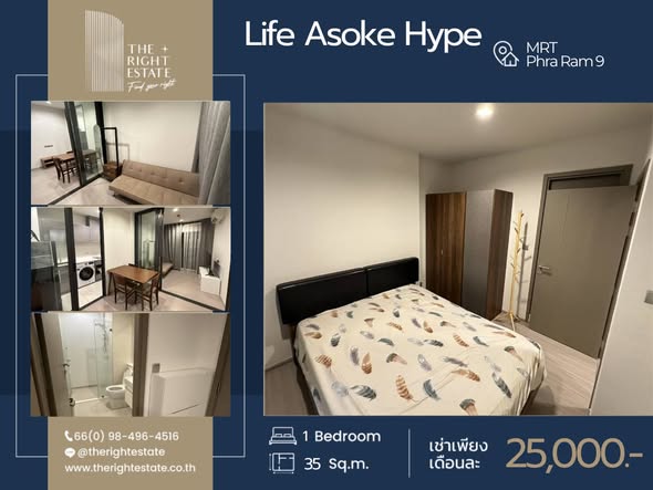 bedroom of Life Asoke Hype