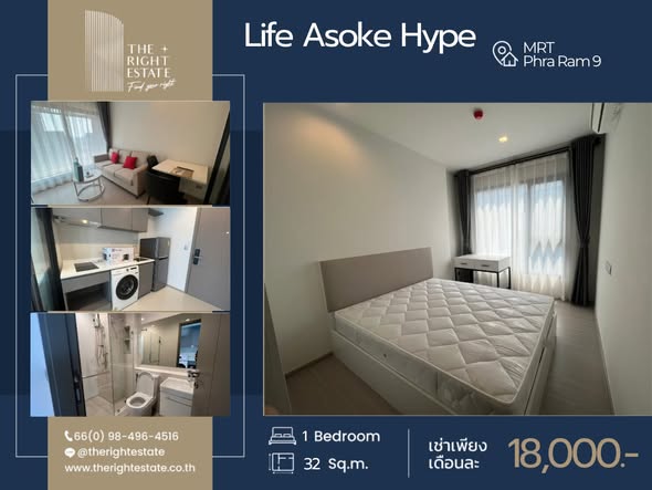 bedroom of Life Asoke Hype