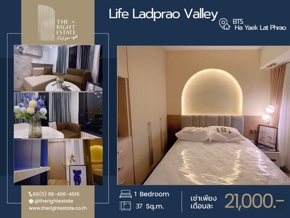 bedroom of Life Ladprao Valley