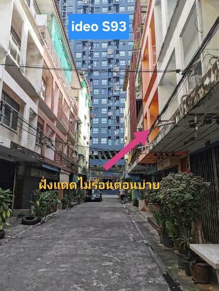 M Tower