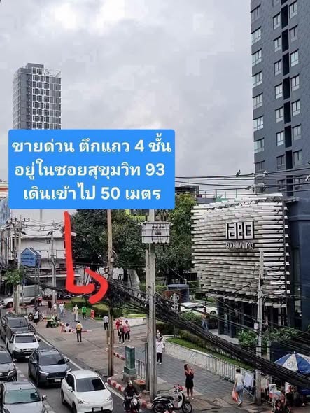 M Tower