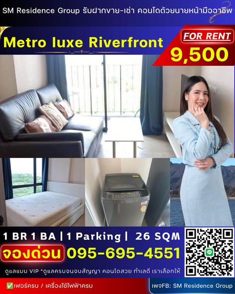 Metro Luxe Riverfront Rattanathibet