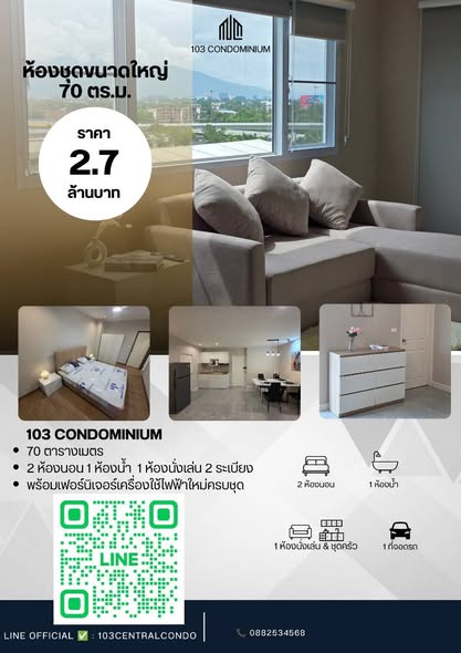 bedroom of My Condo Sukhumvit 103 มาย คอนโด สุขุมวิท 103