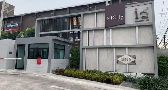 คอนโด Niche id