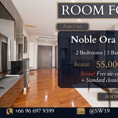 Noble Ora