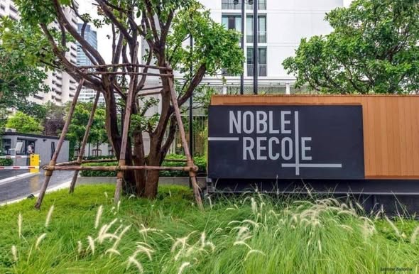 Noble Recole