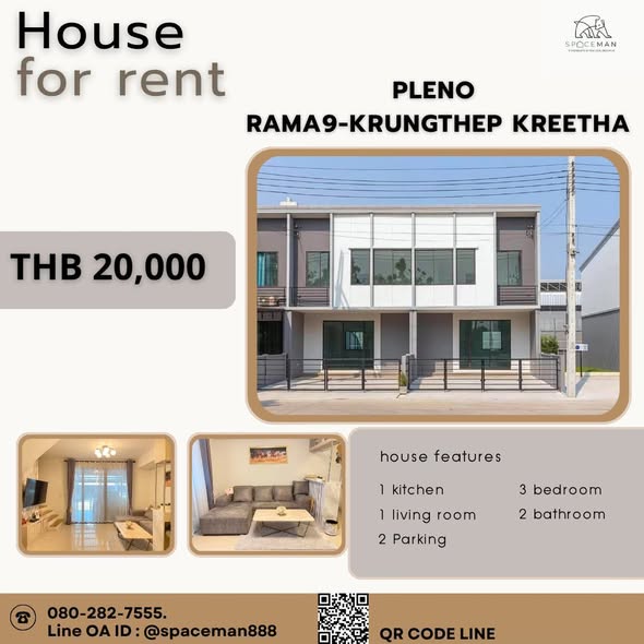 Pleno Rama 9-Krungthep Kreetha