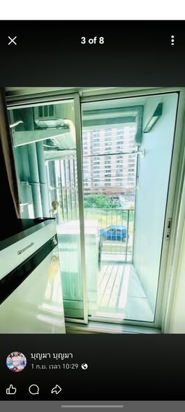 PLUM CONDO ราม 60 อินเตอร์เชนจ์