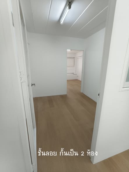 RA Office Space Bangkok อาคารสำนักงานให้เช่า