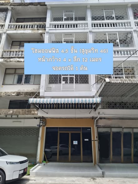 RA Office Space Bangkok อาคารสำนักงานให้เช่า