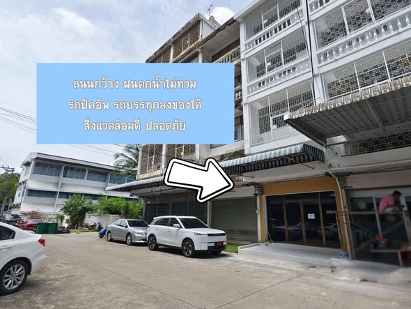 RA Office Space Bangkok อาคารสำนักงานให้เช่า