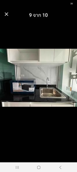 Regent Home Bangna (รีเจ้นท์โฮม บางนา)