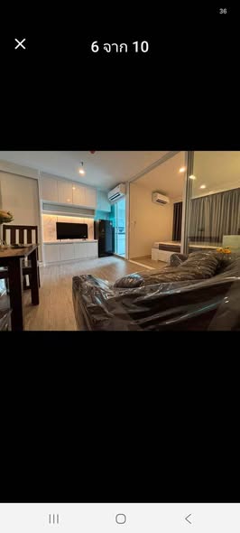 Regent Home Bangna (รีเจ้นท์โฮม บางนา)