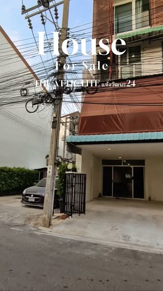The Attic Townhome