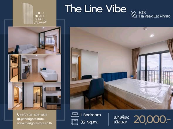 bedroom of The Line Vibe เดอะ ไลน์ ไวบ์