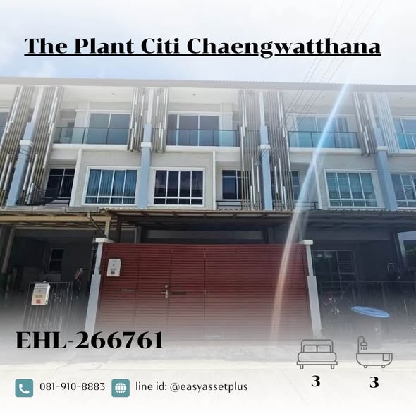 The Plant Citi Chaengwatthana