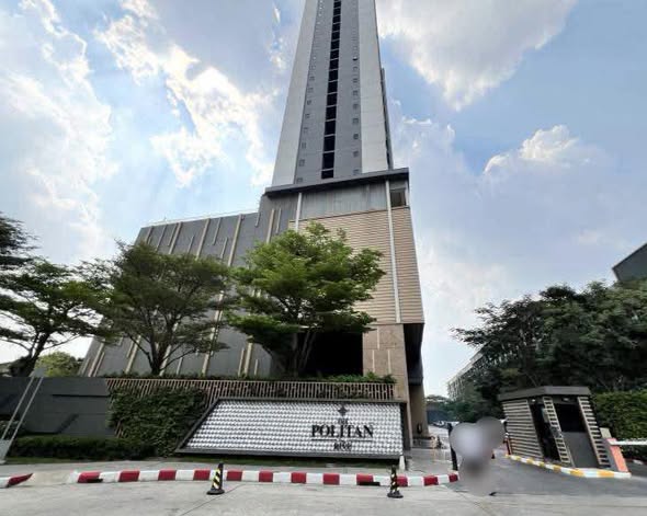 The Politan Rive