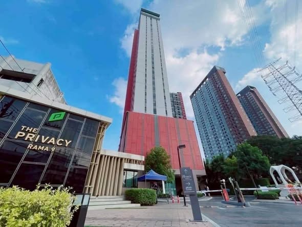 The Privacy Rama 9