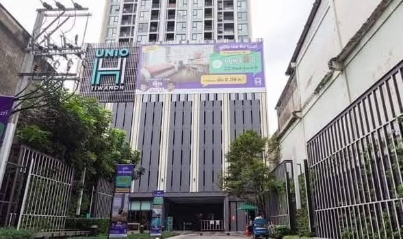 UNIO H TIWANON