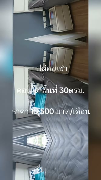 Urbano Absolute Sathon-Taksin