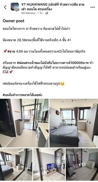 XT HUAIKHWANG