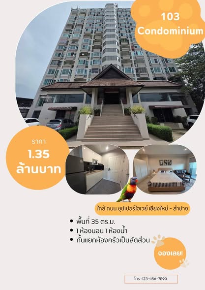 103 Central condominium