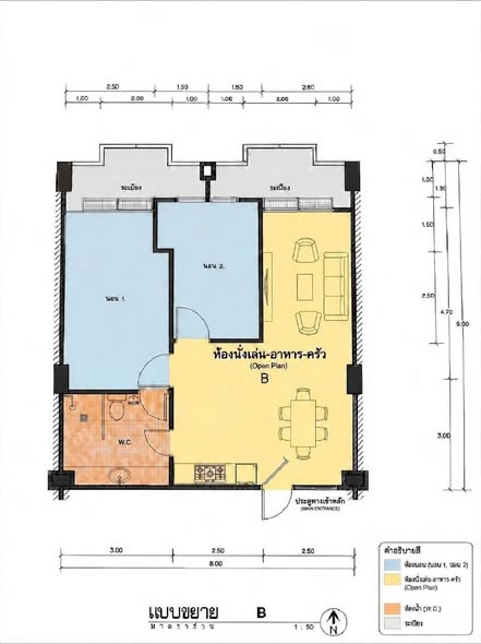 103 Central condominium