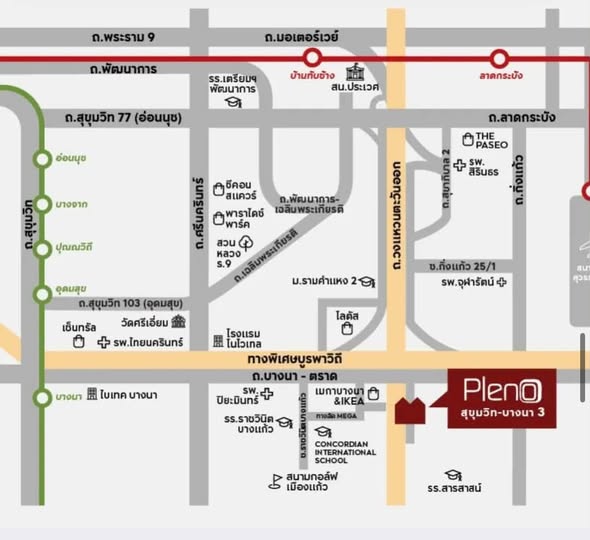 พลีโน่ สุขุมวิท-บางนา 3 Pleno Sukhumvit-Bangna 3