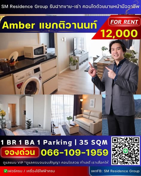 Amber Condominium By Eastern Star