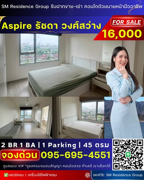 aspire Ratchada – Wongsawang
