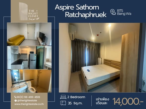 bedroom of Aspire Sathorn-Ratchaphruek
