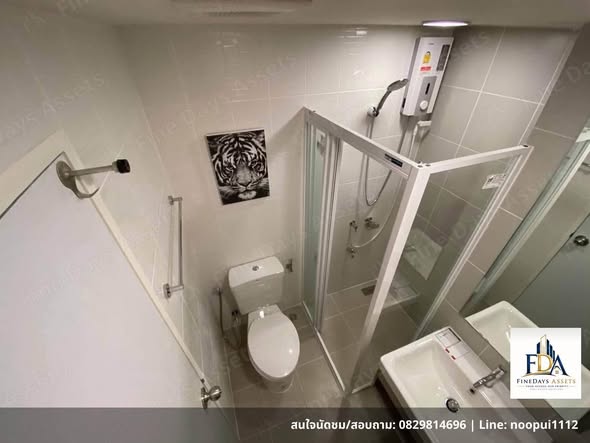 bathroom of Atmoz Chaengwattana
