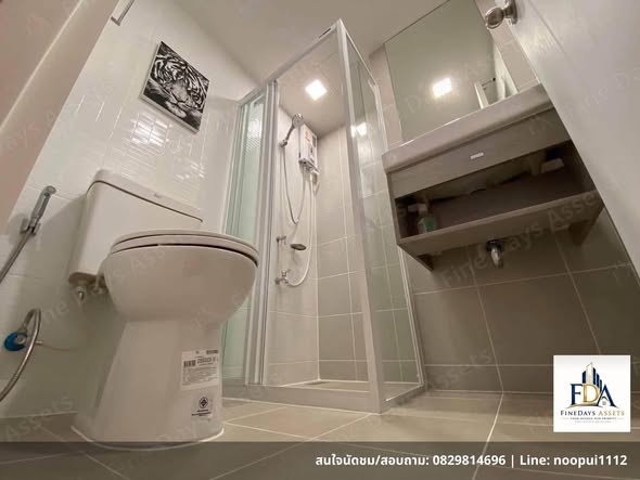 bathroom of Atmoz Chaengwattana