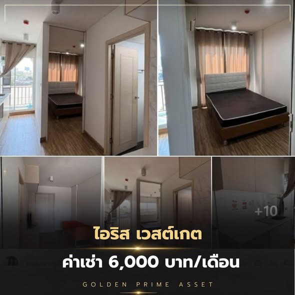 bedroom of Bangkok Prime Property