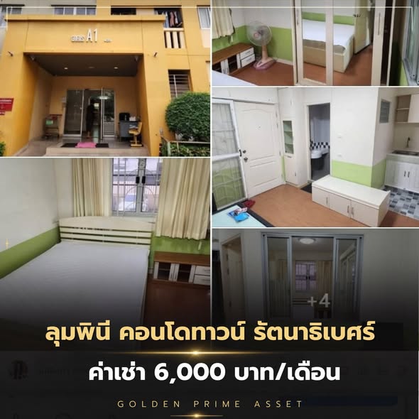 Bangkok Prime Property