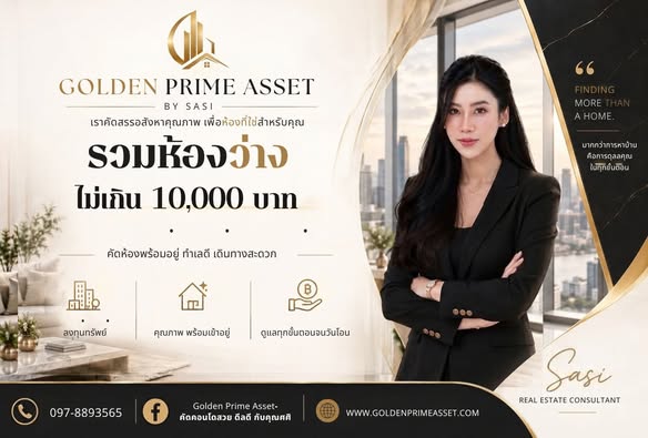 Bangkok Prime Property