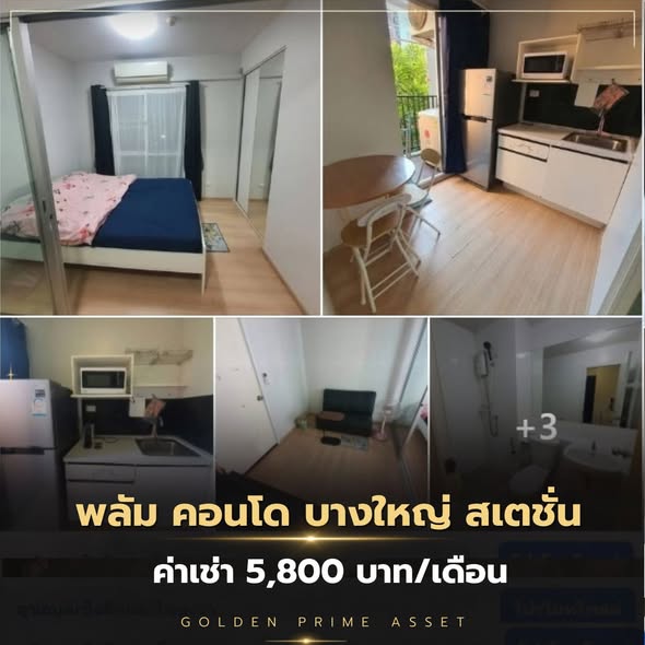 Bangkok Prime Property