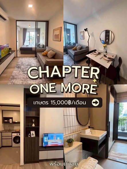 CHAPTER ONE MORE KASET