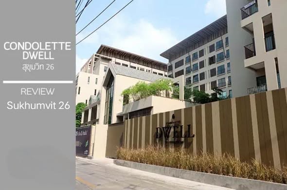 Condolette Dwell Sukhumvit 26