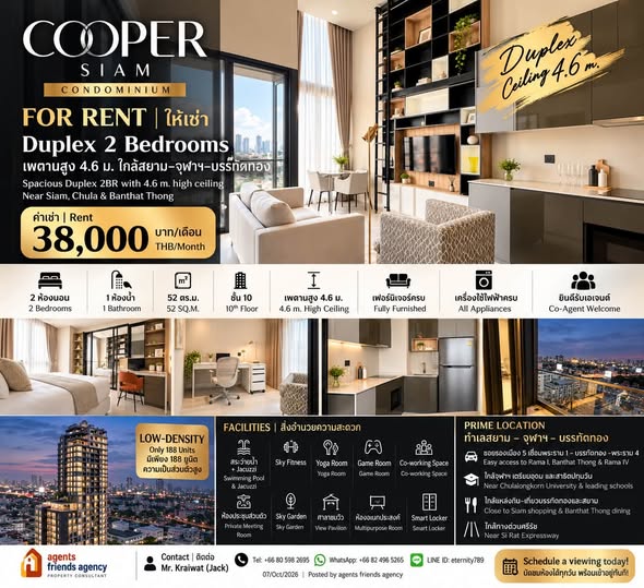 Cooper Siam