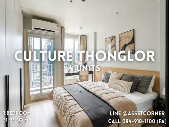 bedroom of Culture Thonglor